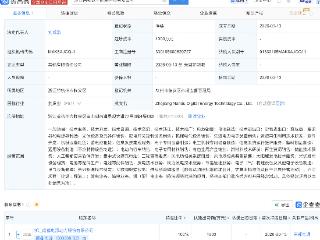 南都电源成立数字能源科技公司，含AI软件开发业务