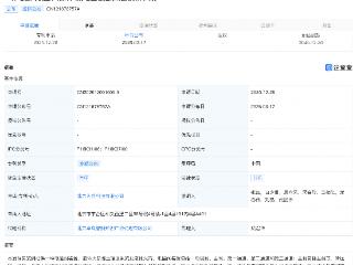 天兵科技液体火箭增压输送系统及液体火箭相关专利公开