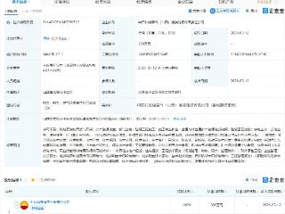 中国石油在山西成立煤层气清洁能源公司