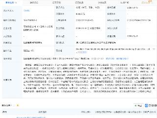 南方路机成立智能装备制造公司，含AI业务