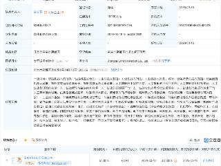 众擎机器人、多伦科技在江苏合资成立机器人公司