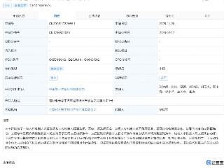 中国一汽人形机器人专利公布，可提高机器人对内部扰动的适应能力