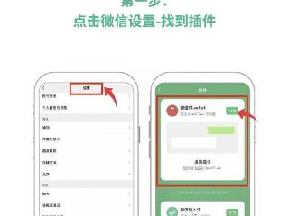 最新消息：微信可以连接“龙虾”了