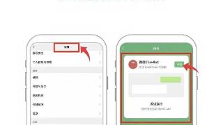最新消息:微信可以连接“龙虾”了