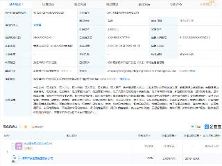 明阳智能等在浙江成立科技公司，含生物质能技术服务业务