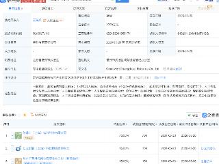 智元机器人、常州国资等成立创造力机器人公司