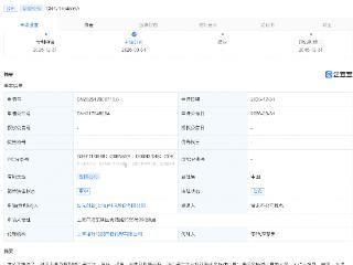 智元机器人用于具身模型测评相关专利公布