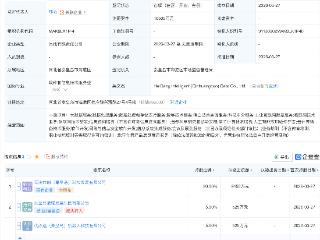 优必选等在秦皇岛成立具身智能数据公司