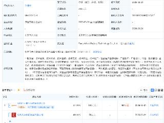 方直科技成立新公司，含智能机器人研发业务