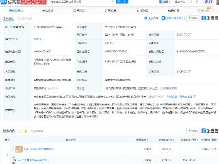 大金重工在海南成立工程物流公司