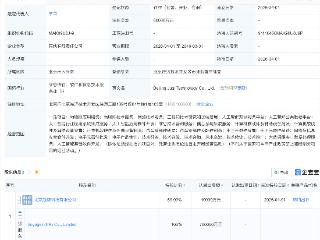 滴滴出行、北京汽车研究总院合资成立桔汽科技公司