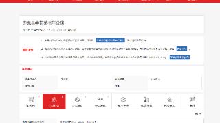 衡水一老年公寓擅自放空消防喷淋管水被罚 1.6万元 民政日常监管被质疑
