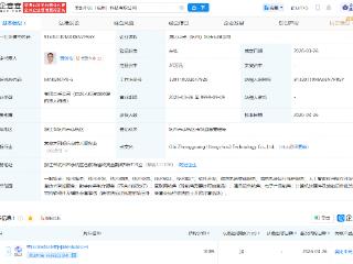 奥比中光在杭州成立科技公司，含AI相关业务