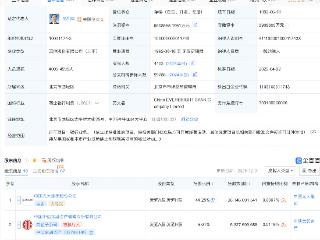 光大银行注册资本增至590.9亿