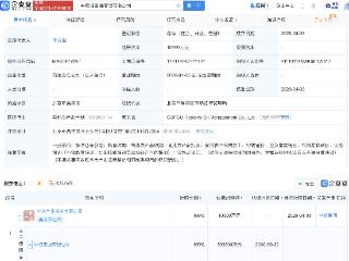 中粮集团成立储备油和储备粮管理公司