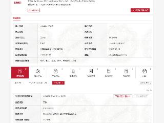 超限使用、重复收费致医保基金损失  灵寿县某医院被罚13.27万元