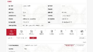 超限使用、重复收费致医保基金损失  灵寿县某医院被罚13.27万元