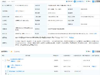 华润新能源、中国建筑成立新能源公司