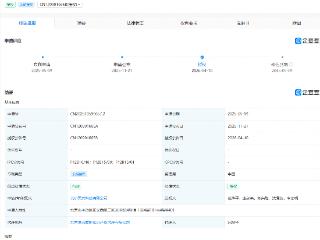 天兵科技火箭垂直回收相关专利获授权