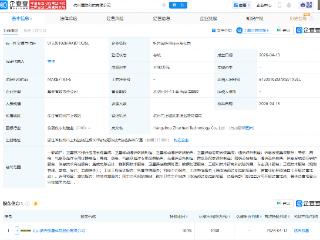 航天驭星在杭州成立科技公司，含多项卫星业务