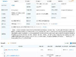 亿纬锂能在荆门成立动力新公司