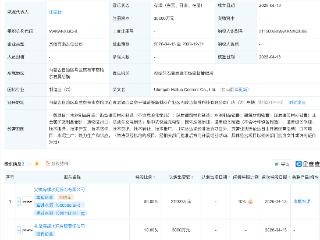 海螺水泥在乌兰察布成立新公司，注册资本3亿元
