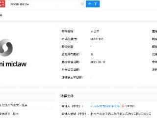 小米注册miclaw商标