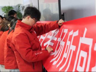 这一刻，不只是仪式，更是奔赴梦想的开始