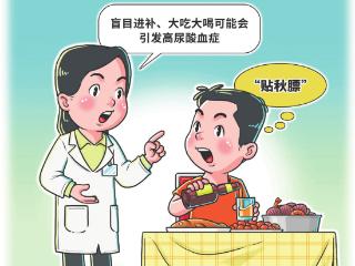 警惕“三高”之外的“第四高”，不少患者才十几岁