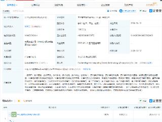 奥尼电子成立智算服务器科技公司