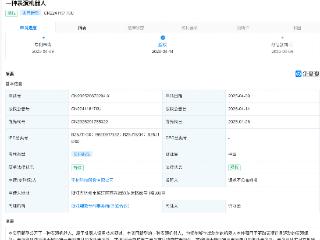 宇树科技表演机器人获授权，可挥动旋转抛动道具