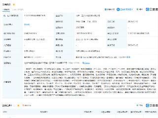光线传媒成立文化娱乐公司