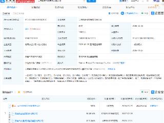 海航控股在云南成立科技公司