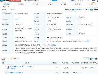 中国电建成立绿能科技服务公司