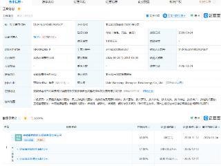 皖能电力等成立新能源公司，含储能技术服务业务