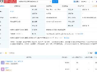 贾国龙天边焖面成立喜悦奋斗餐饮公司