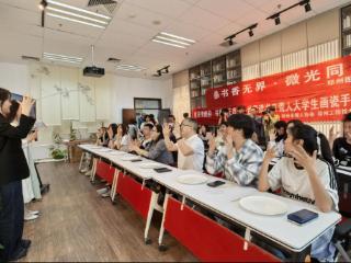 瓷绘丹青传雅韵 书香无界暖无声