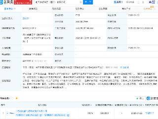 宁德时代成立时代资源集团公司，注册资本300亿