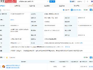 振东制药新设子公司，含药品生产业务