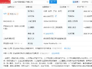 诺力股份、民爆光电入股开普勒机器人