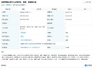 小米汽车新专利可为驾驶员提供稳定的手力反馈
