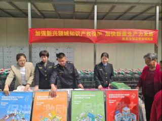 赵县市监局成功开展2026年知识产权宣传周系列活动
