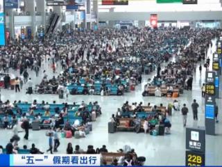 如何提高候补购票兑现成功率？看铁路12306怎么说