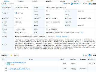 盈新发展等成立科技文化公司，含多项AI业务