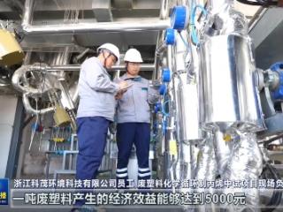 减少石油依赖！燕赵绿色化工实验室激活产业新动能