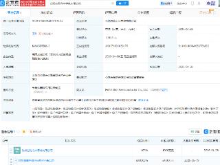 佰维存储在合肥成立芯势力半导体公司
