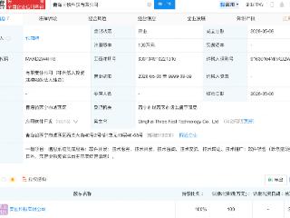 美团在青海成立科技新公司