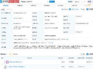 兴业银锡在西藏成立矿业公司