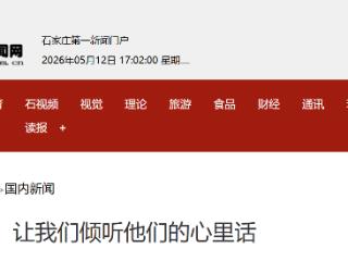 护士节：​今天，让我们倾听他们的心里话