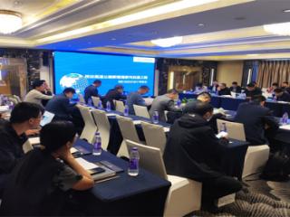 邢汾高速新增清家沟互通工程初步设计顺利通过专家评审